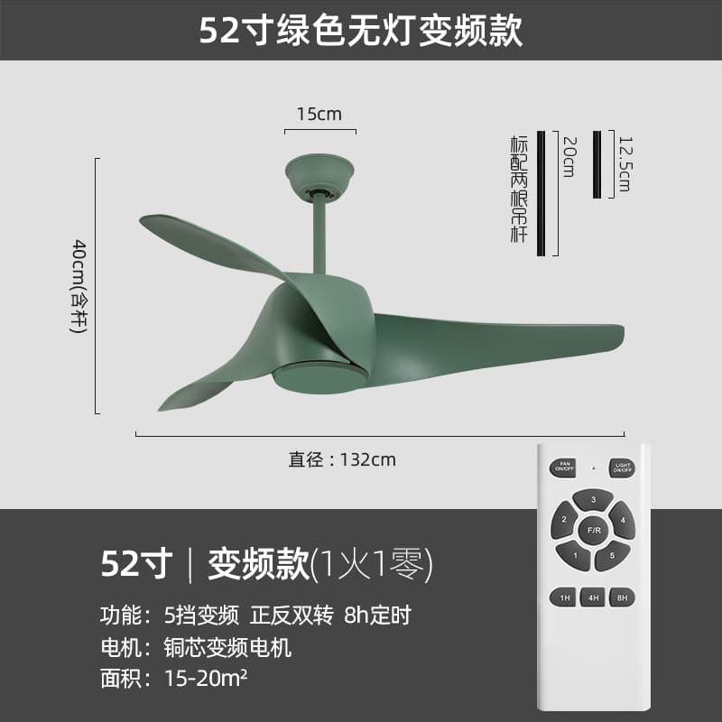Air fan, modern and minimalistic LED ceiling fan for living room for bedroom with light, light luxury style 6
