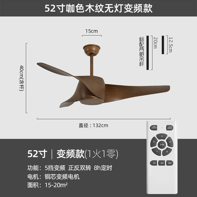 Air fan, modern and minimalistic LED ceiling fan for living room for bedroom with light, light luxury style 7
