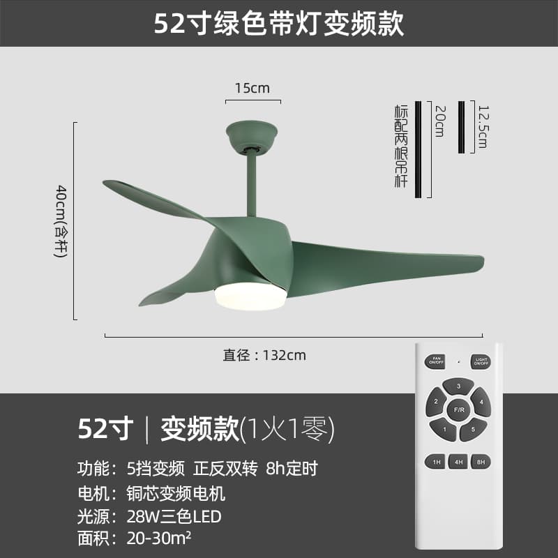 Air fan, modern and minimalistic LED ceiling fan for living room for bedroom with light, light luxury style 8