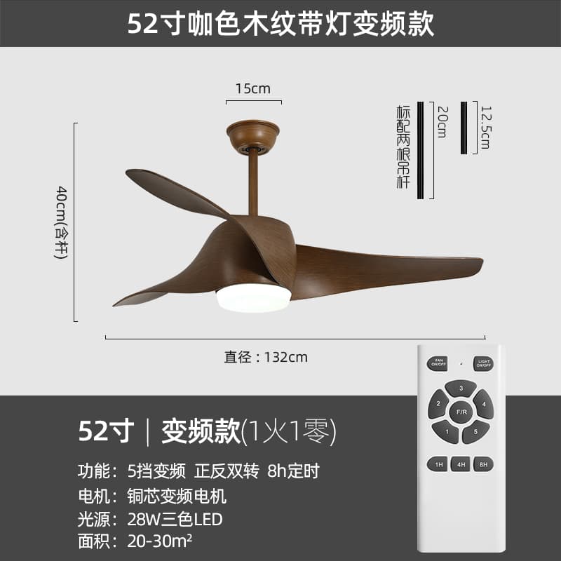Air fan, modern and minimalistic LED ceiling fan for living room for bedroom with light, light luxury style 10
