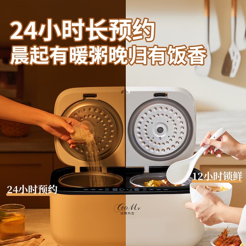 New double gallbladder rice cooker home 5L smart touch screen multifunctional two -in -one double -speaking cooking rice cooker gifts 4