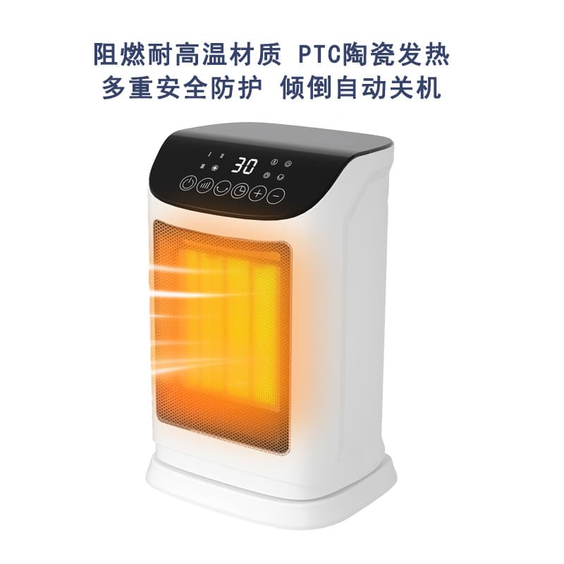 Desktop heater Lotte popular new desktop heater home office remote control touch screen fast heating electric heater 3