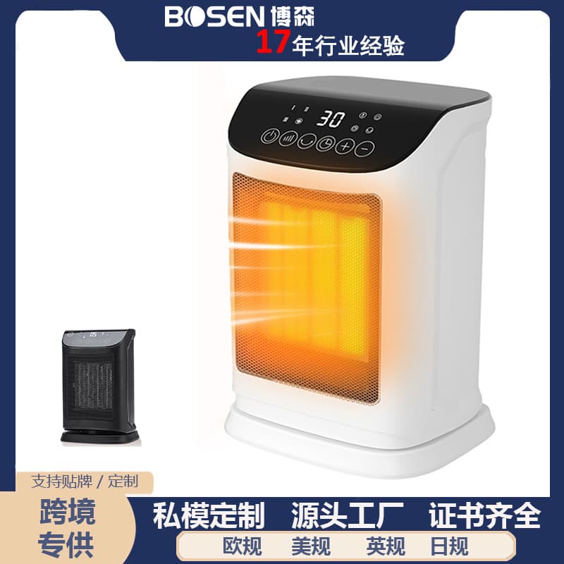 Desktop heater Lotte popular new desktop heater home office remote control touch screen fast heating electric heater 1