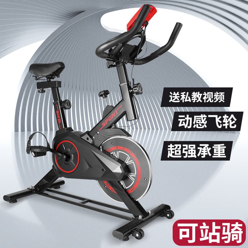 Sports bike for gym for commercial use, equipment for cycling 3