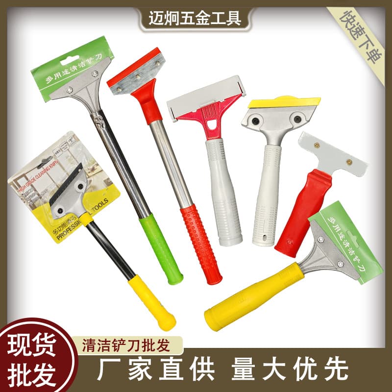 Factory wholesale stainless steel shovel cleaning knife cleaning knife marble clean shovel tool aluminum alloy heavy cleansing shovel 1