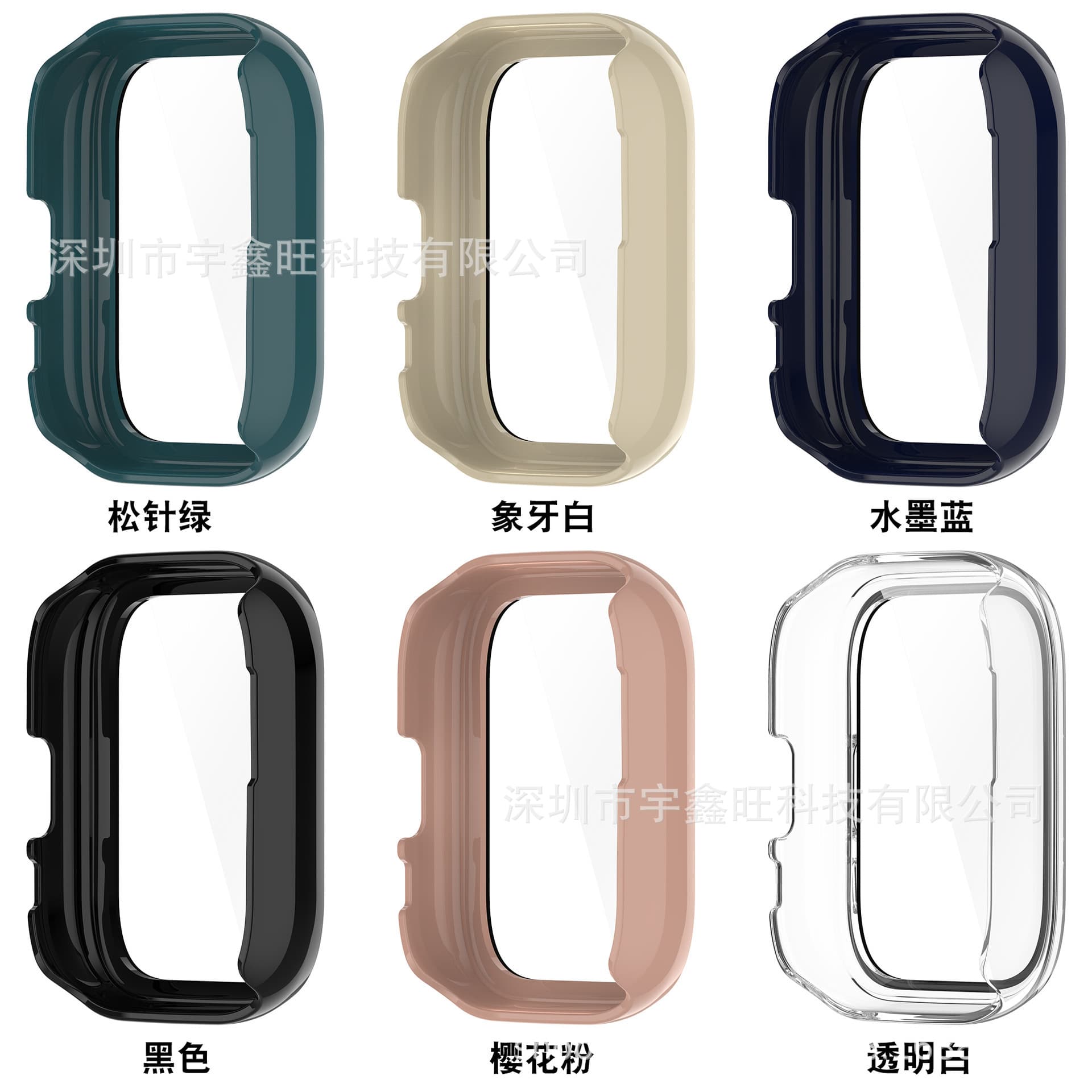 Applicable to Huami Amazfit AACTIVE protective case AACTIVE Catalog PC+Steel Film Together Case 4