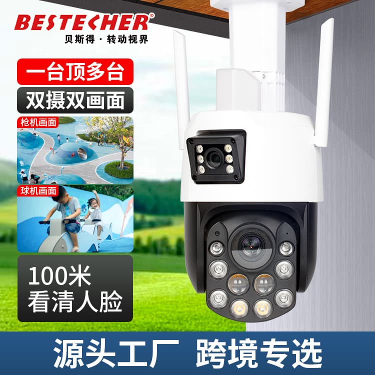 Wireless monitor, street equipment, CCTV camera, 88 times increase, optics 2