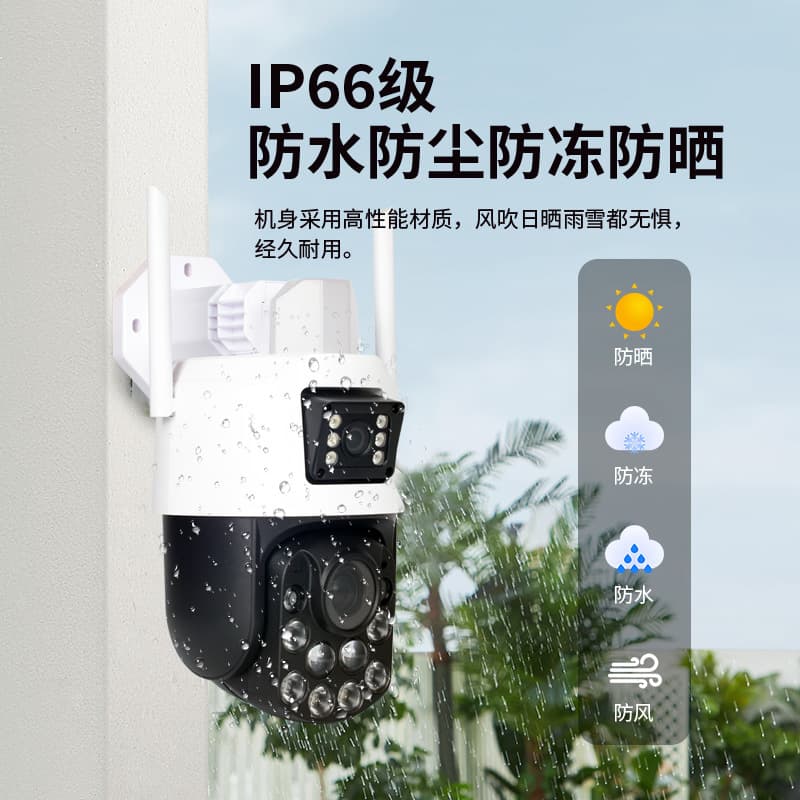 Wireless monitor, street equipment, CCTV camera, 88 times increase, optics 3