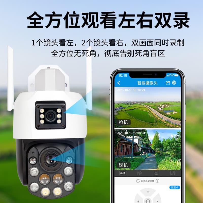 Wireless monitor, street equipment, CCTV camera, 88 times increase, optics 4