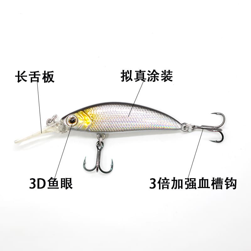 Yuyue Long Tongue Robber Minnow Long-distance Lure Bait Submersible Hard Bait False Bait Bionic Bait Fish Hook Wholesale Micro Object 3