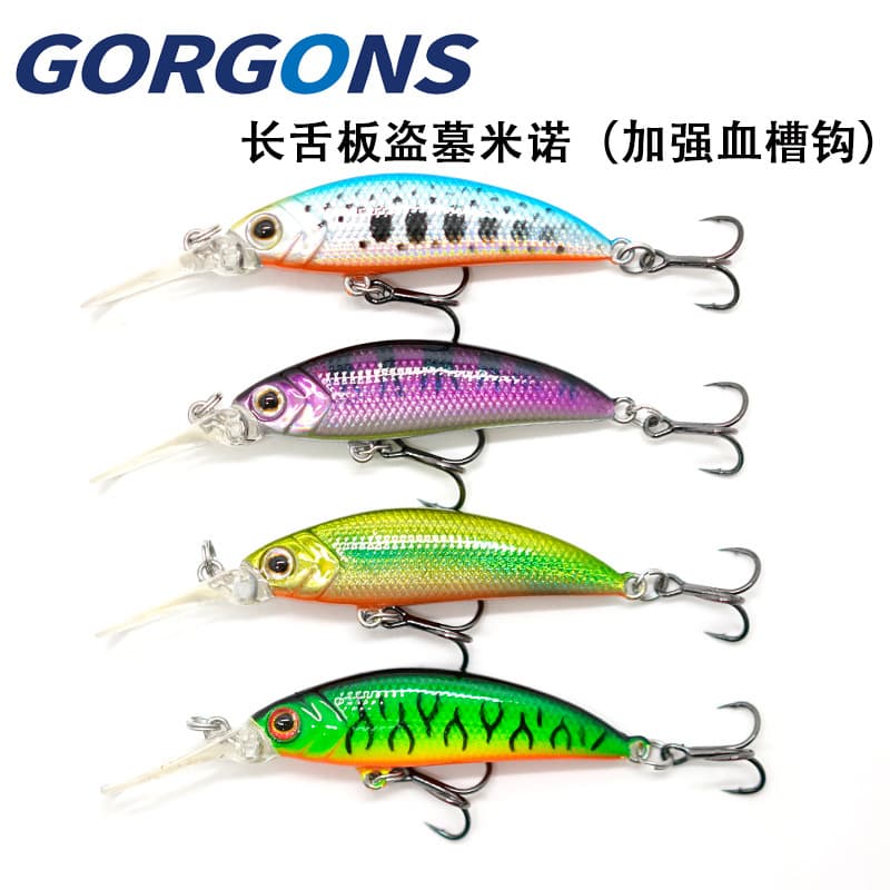 Yuyue Long Tongue Robber Minnow Long-distance Lure Bait Submersible Hard Bait False Bait Bionic Bait Fish Hook Wholesale Micro Object 1