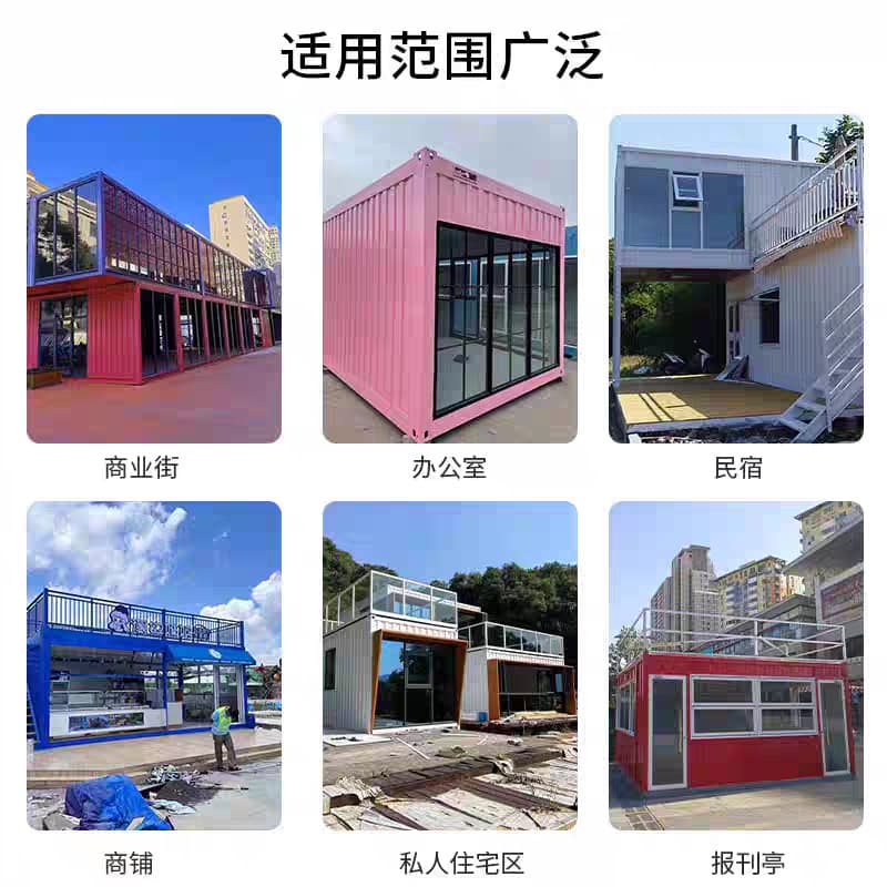 Container shop office supermarket shop milk tea commercial snack stall commercial pedestrian street container commercial room 3