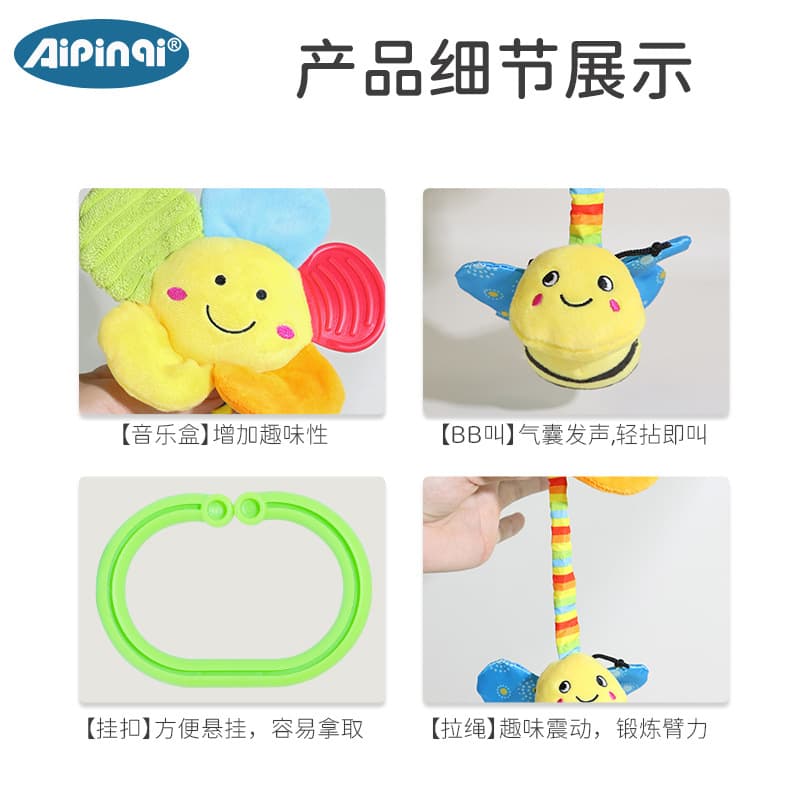 (Wholesale), children's toy, music box, pendant, crib for bed, new collection, flowered 4