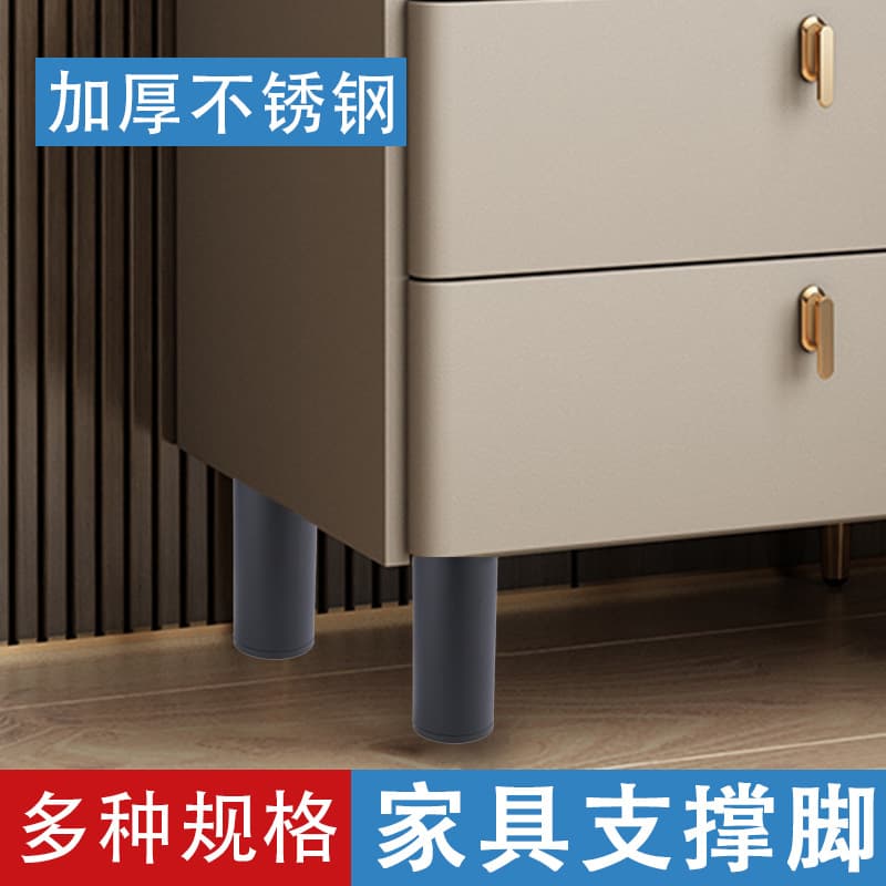 Sofa foot cabinet foot shoe cabinet legs increased round pipe tube tube foot plugged foot TV cabinet foot thickened brushed gold 4