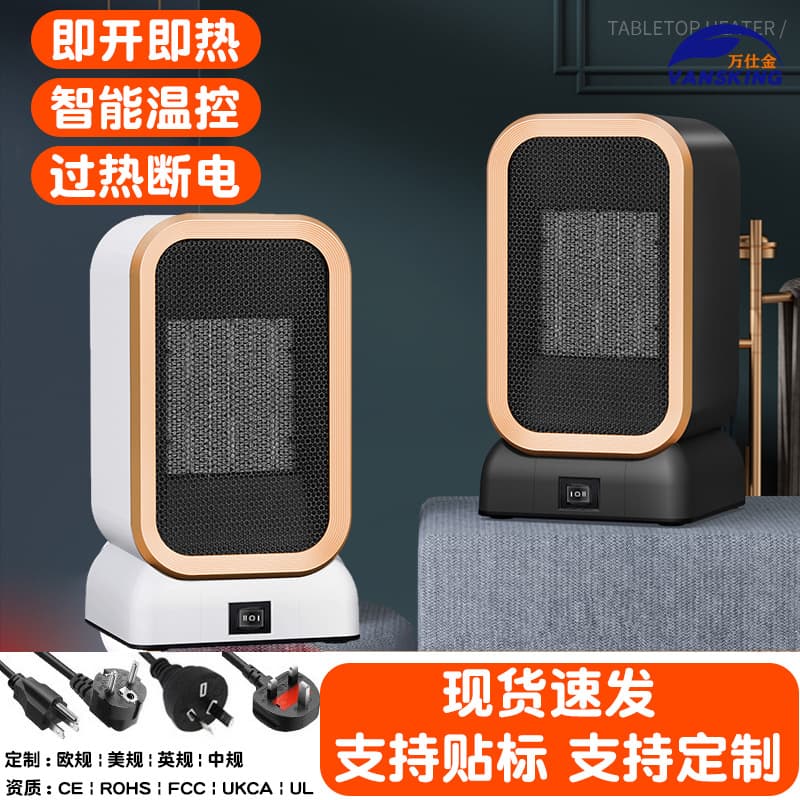 Cross-border PTC heater home heater small hot air heater electric heater office dormitory heater European regulations 2