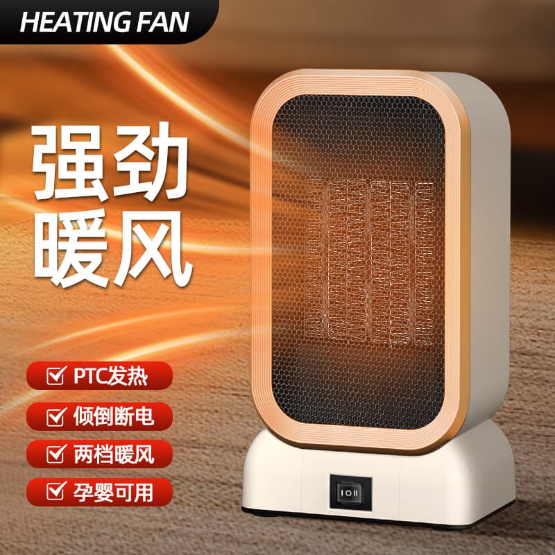 Cross-border PTC heater home heater small hot air heater electric heater office dormitory heater European regulations 4