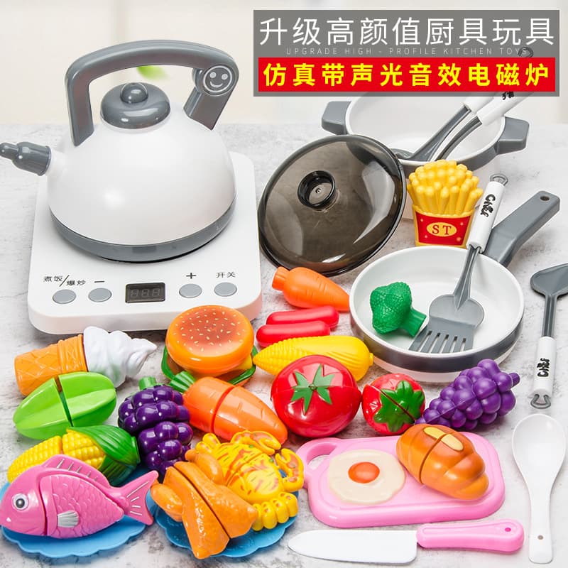 (Cross-border trading), family realistic toy for cutting, children's kitchenware for boys and girls, Birthday gift 4