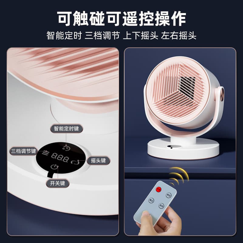 Meister cross-border new product heater high power 1800W shaking head heater remote control household electric heater 2
