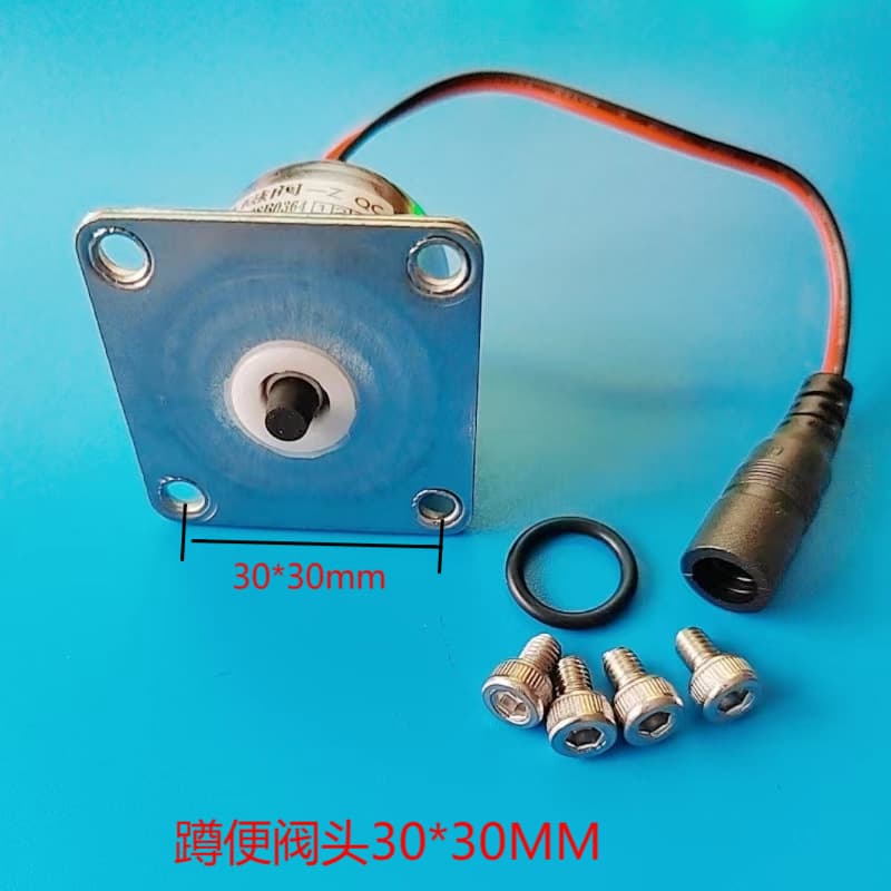 Adapted brand valve head urinal solenoid valve accessories pulse valve coil AGY191 stool induction solenoid valve head 3