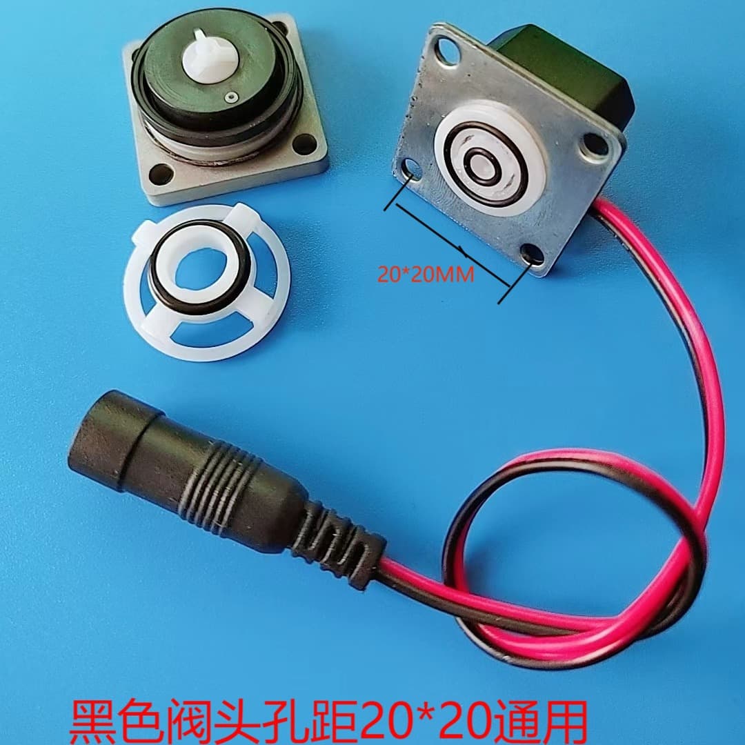 Adapted brand valve head urinal solenoid valve accessories pulse valve coil AGY191 stool induction solenoid valve head 4