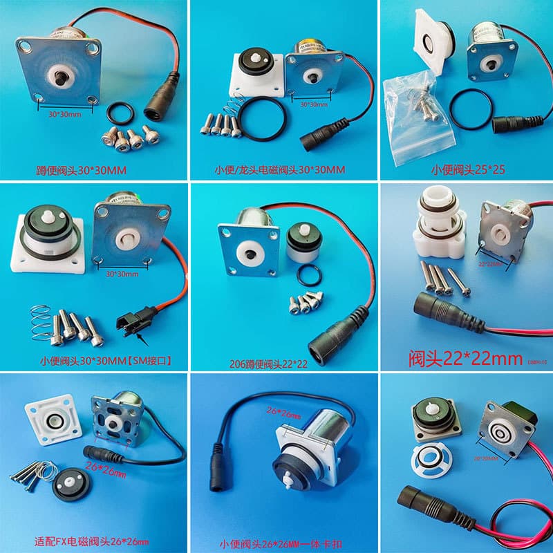 Adapted brand valve head urinal solenoid valve accessories pulse valve coil AGY191 stool induction solenoid valve head 1