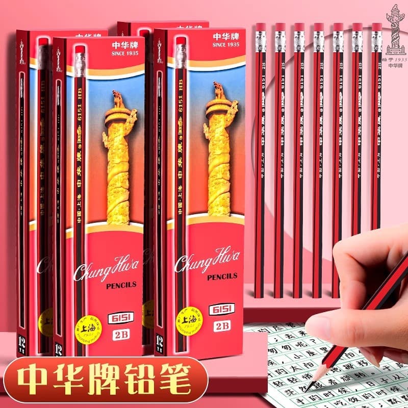 中华 Pencil, genuine eraser for students, 100 pieces 1