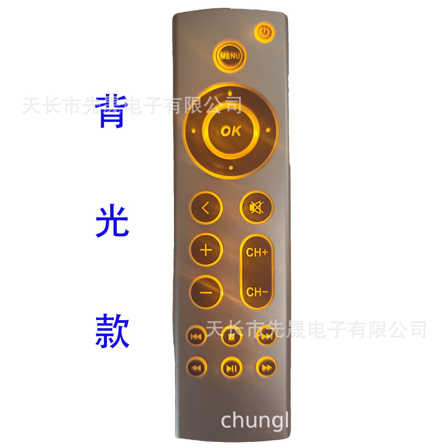 Apple TV 4K Remote Control 2