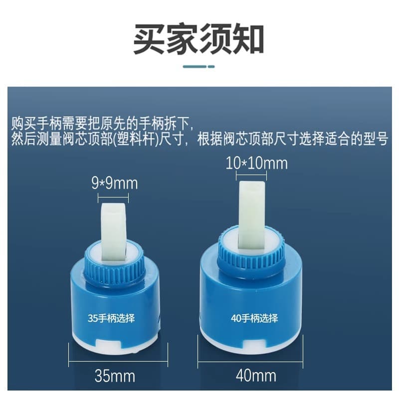 Cold -cold basin kitchen faucet handle handle handle shower mixed valve water faucet switch accessories 4