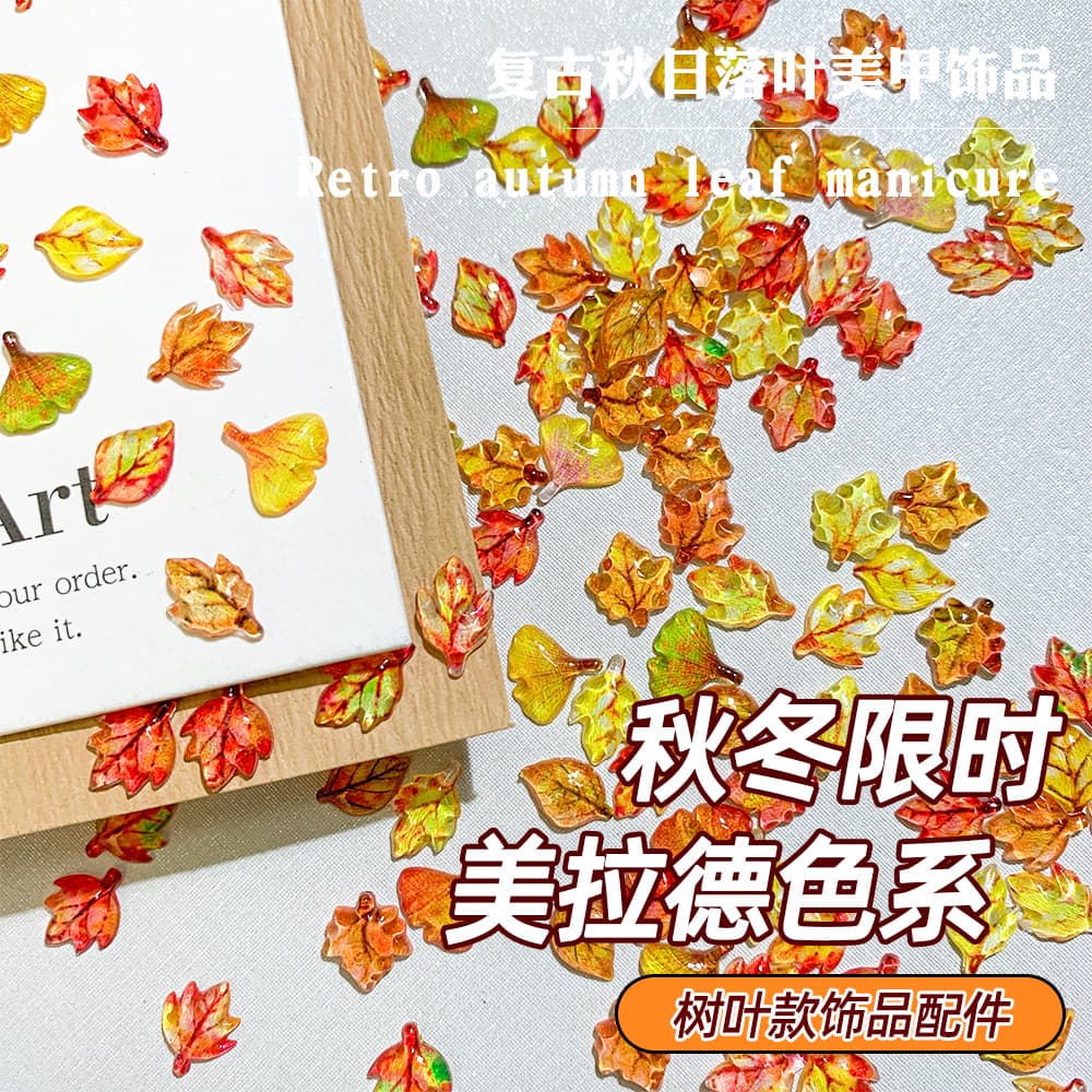 Retro demi-season accessories for manicure, maple leaf, decorative accessory, wide color palette