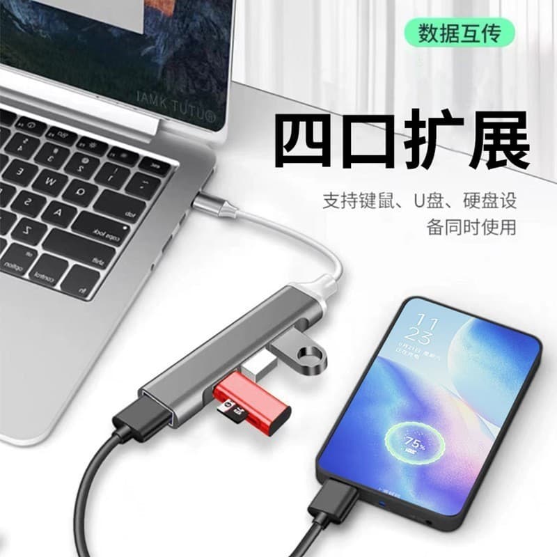 Extended dock USB multi -interface semi -rotor rotor U disk Typec laptop 4HDMI mobile phone hub 2