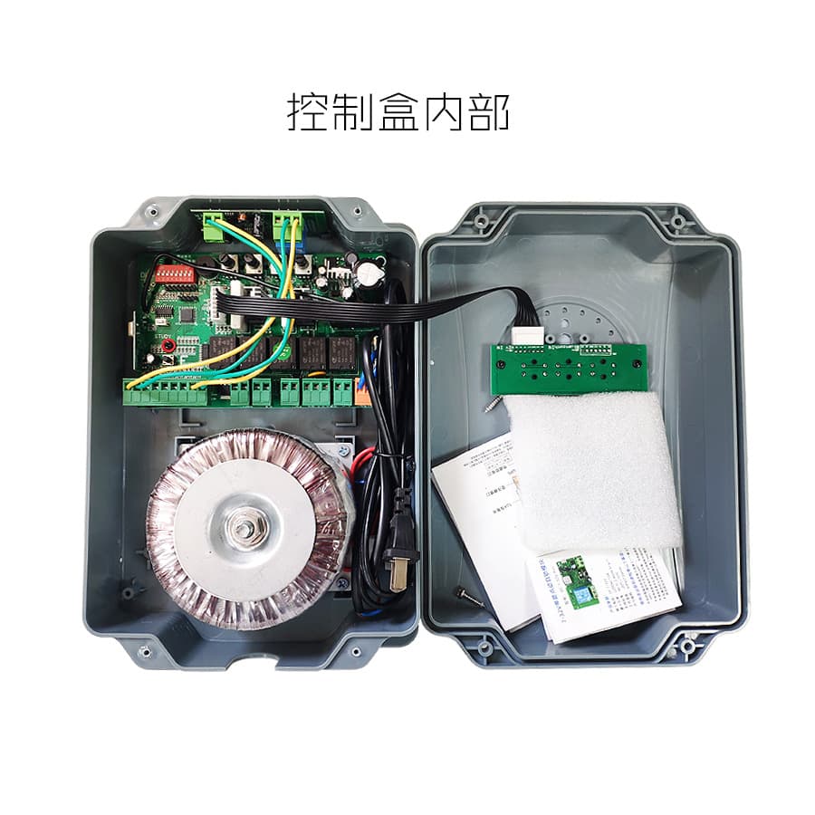 Special control box for door opener, signal transmitter, central control equipment accessories, access control card, automatic door sensor door 3