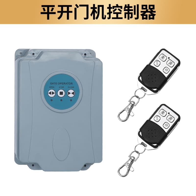 Special control box for door opener, signal transmitter, central control equipment accessories, access control card, automatic door sensor door 1
