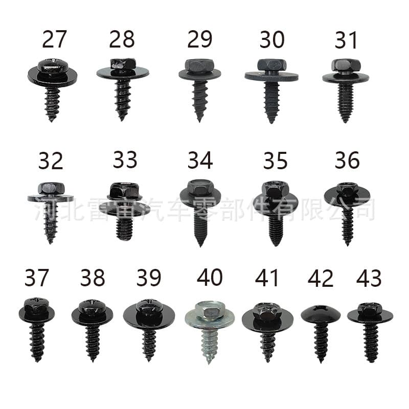 Automotive mud board leaf board bumper back trunk flat silk self -attack screw M4M5M6 cushion screw 2