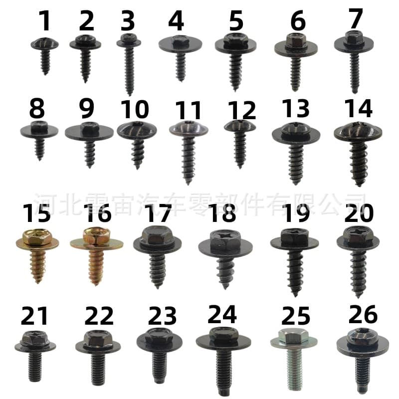 Automotive mud board leaf board bumper back trunk flat silk self -attack screw M4M5M6 cushion screw 1
