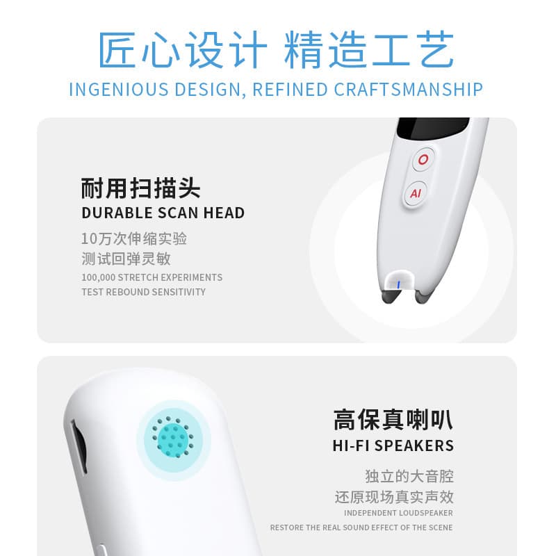 S5A new offline scanning dictionary pen translation point reading pen scanning pen Translator Scanning Pen 4