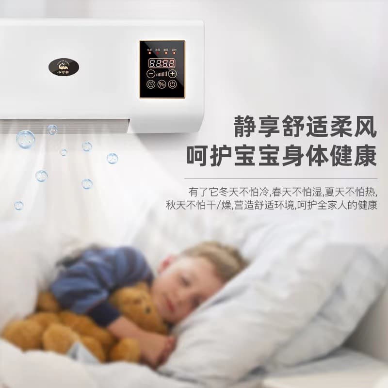Dual -use mobile wall -mounted hotter bathroom heaters Household bedroom wall -mounted electric heaters cross -border batch 4