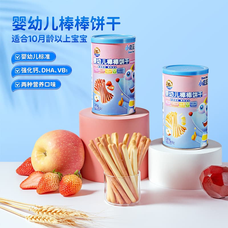 小鹿蓝蓝 Baby Bangbang Biscuit Exercise Grip Casual Charcoal Bar Teething Stick Children's Snack Brand