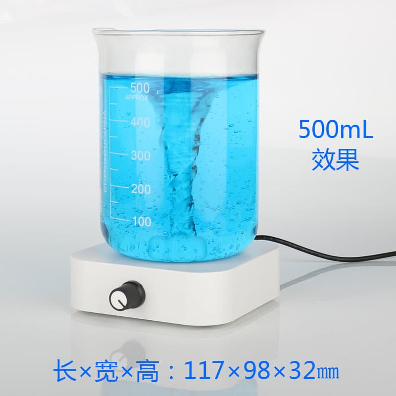 Fanwo Small Magnetic Electric Mixer 2
