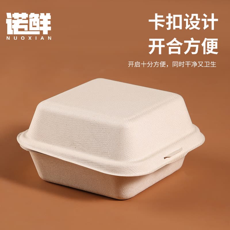 Disposable pulp Burger box cake dessert box 4 inch 6 -inch takeaway pack box net red snack picnic 4