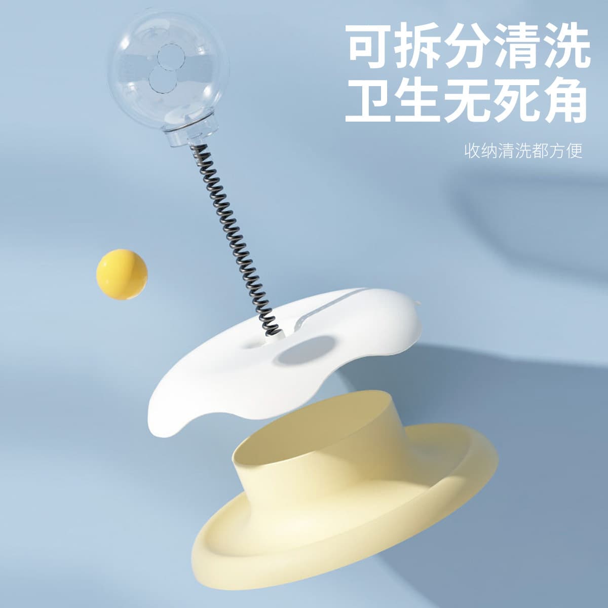 Cat self -educated slow food ball teasing cat stick cat turntable springs leaky food ball cat cat explosion pet supplies 2