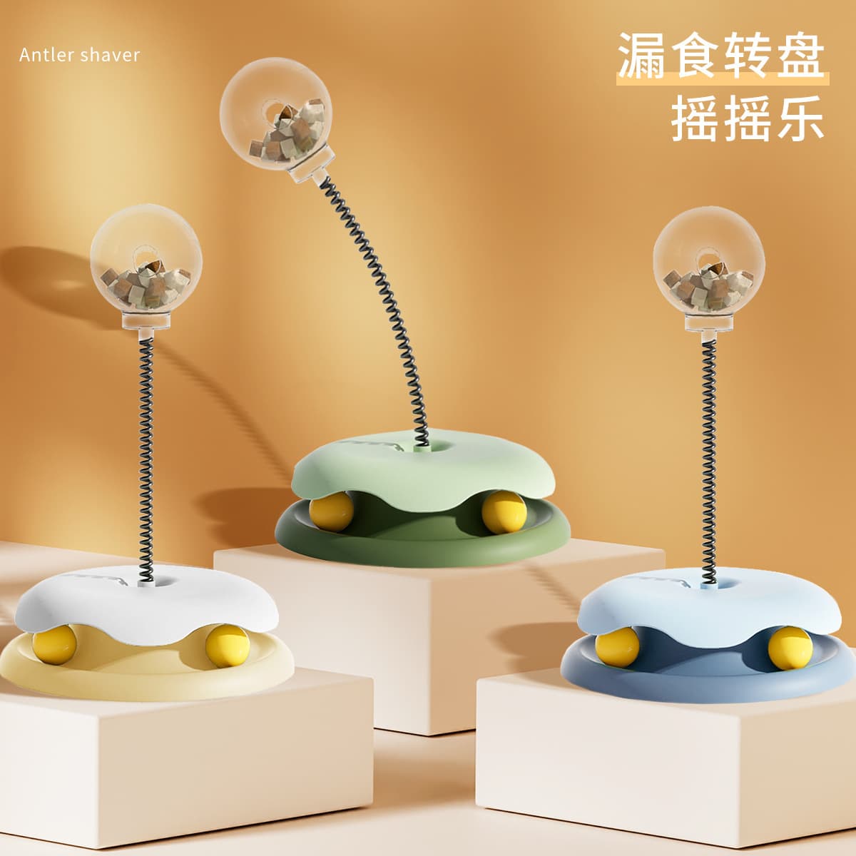 Cat self -educated slow food ball teasing cat stick cat turntable springs leaky food ball cat cat explosion pet supplies 1