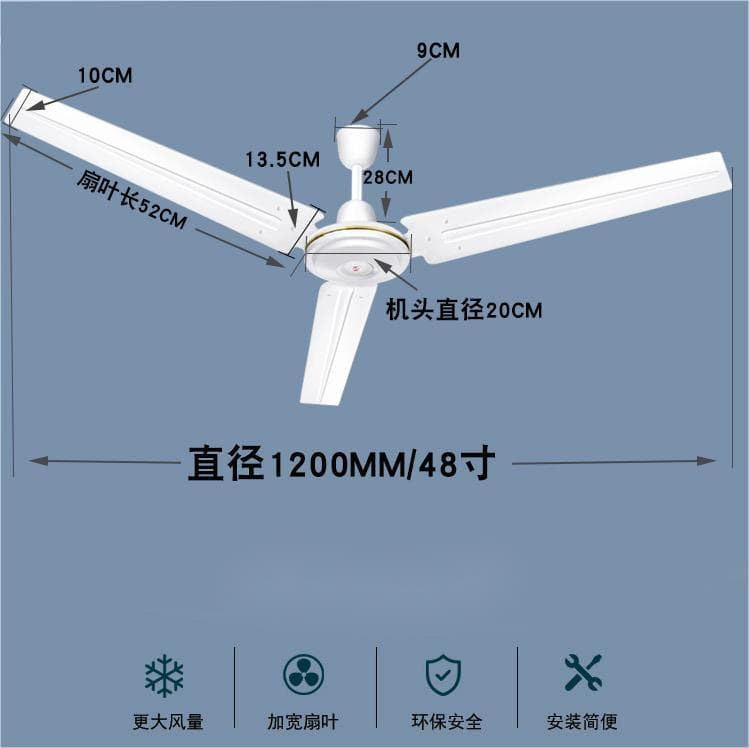 Far East ceiling fan 1.2m 1.4m pure copper motor wholesale three-leaf home living room industrial factory electric fan ceiling fan 2