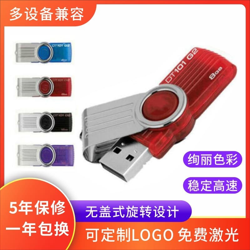 (Wholesale), USB flash drive, G2, 4G, 8G, 16G, 32G 1