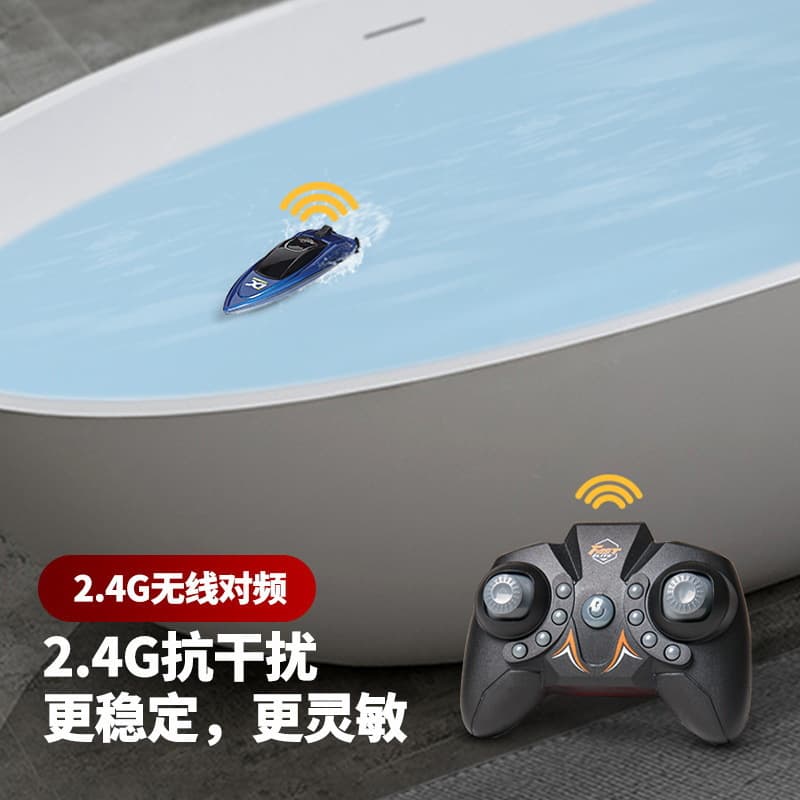 Wireless electric small high speed speedboat, motorcycle, toy, 4G 3