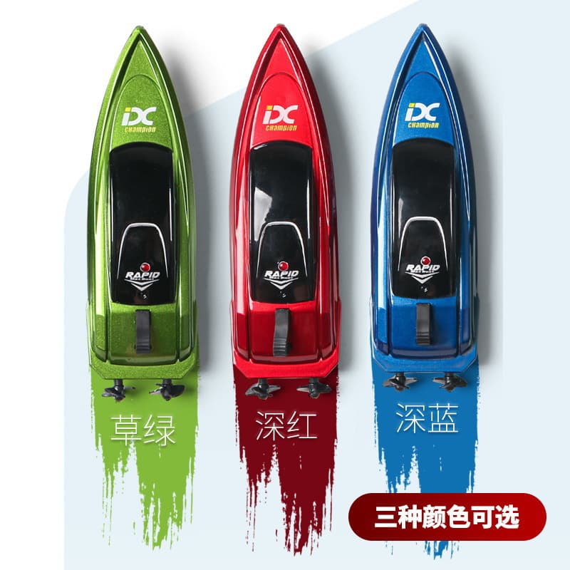 Wireless electric small high speed speedboat, motorcycle, toy, 4G 5
