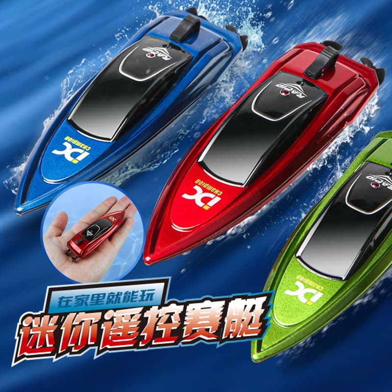 Wireless electric small high speed speedboat, motorcycle, toy, 4G 1
