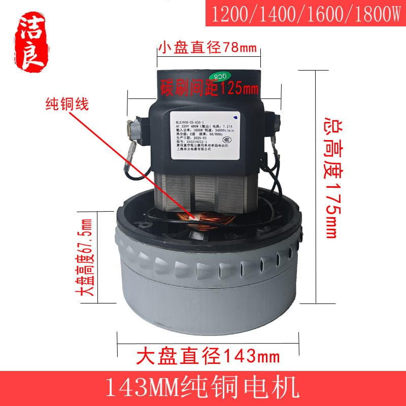 Compatible vacuum cleaner, accessories, copper engine, 1200W, 1800W 2