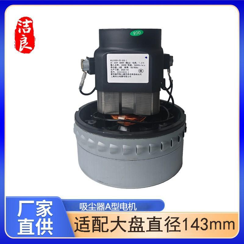 Compatible vacuum cleaner, accessories, copper engine, 1200W, 1800W 1