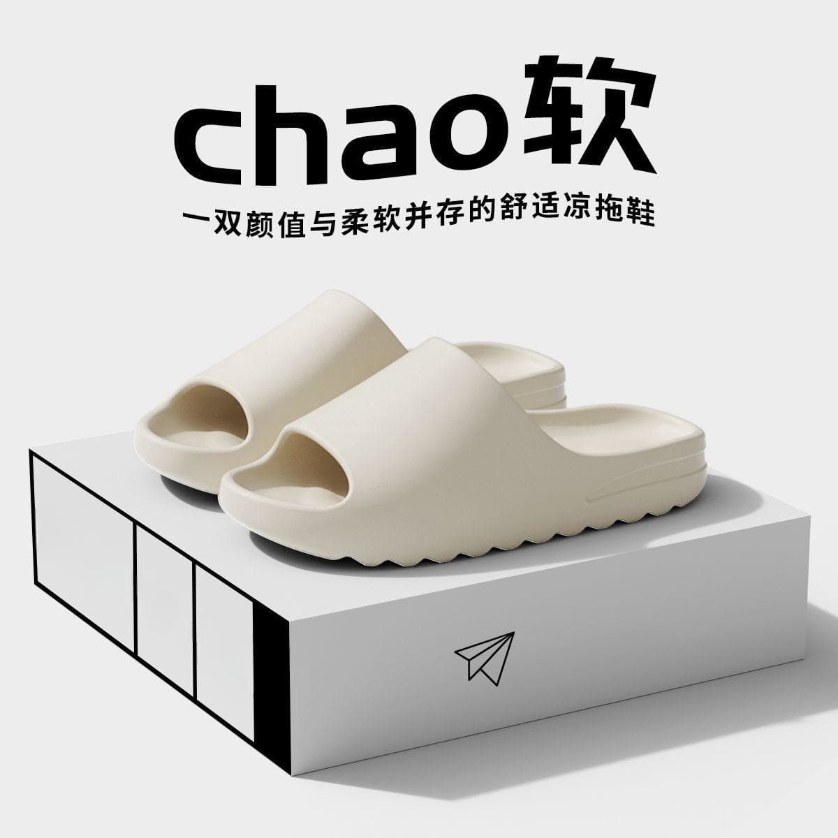 (Cross-border trading), quality wear-resistant ultra-soft men's slippers platform