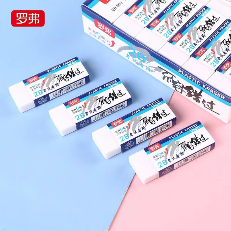 罗弗 Eraser for students, art pencil 2